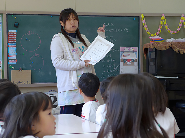 河輪幼稚園幼稚園 わすれものはないかな