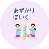 なし